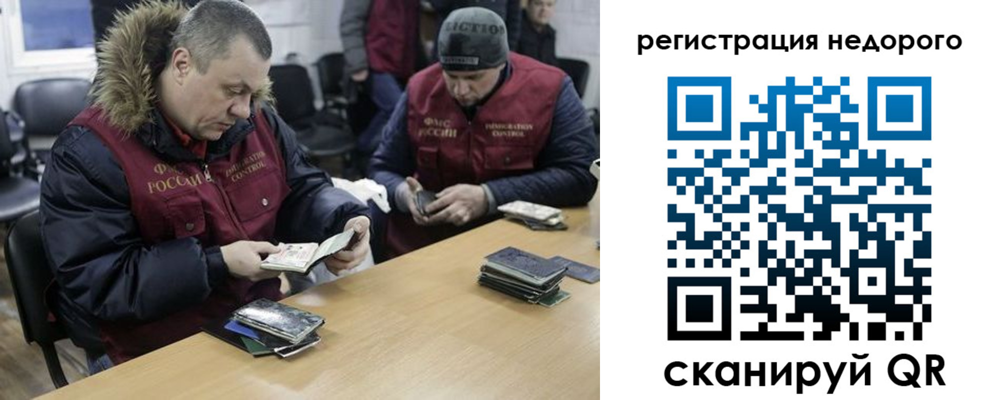 прописка в квартире в Кольчугино