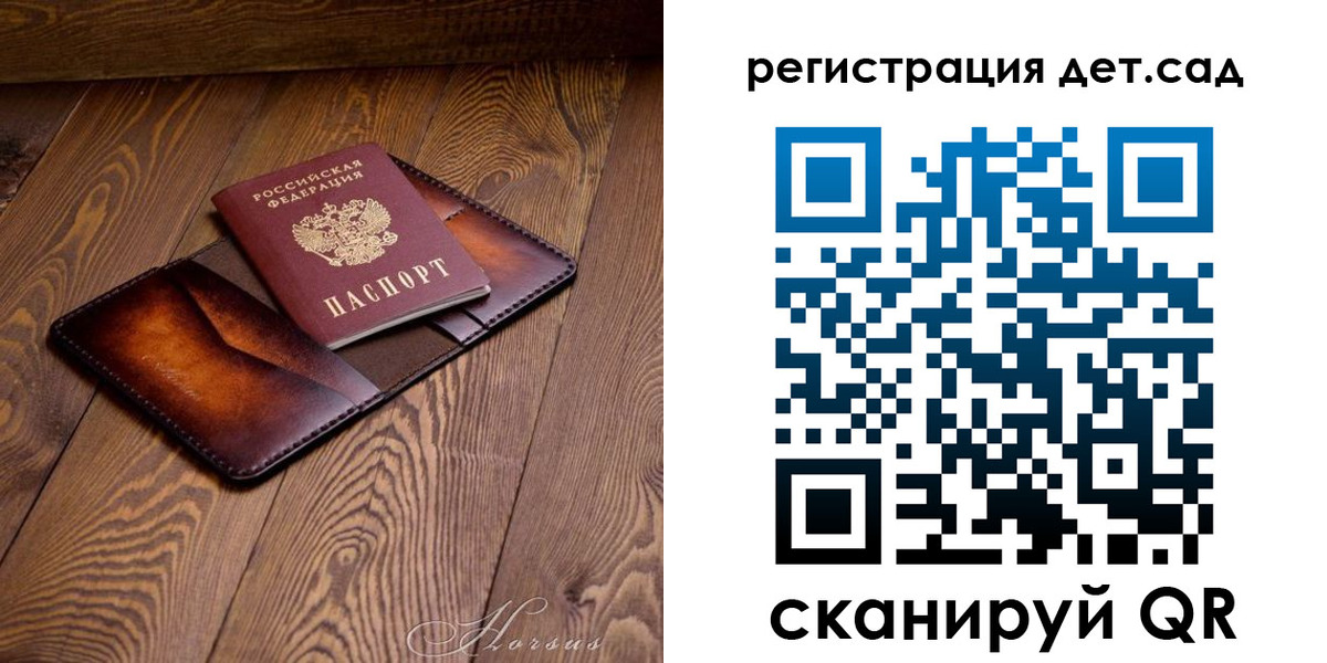 регистрация в Кольчугино