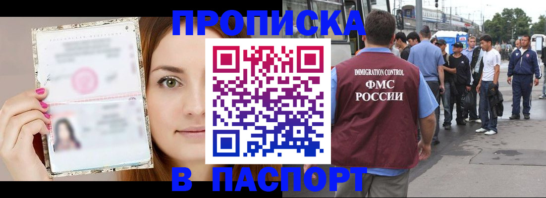 регистрация для дет. сада в Кольчугино