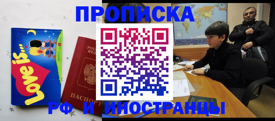 регистрация в Кольчугино
