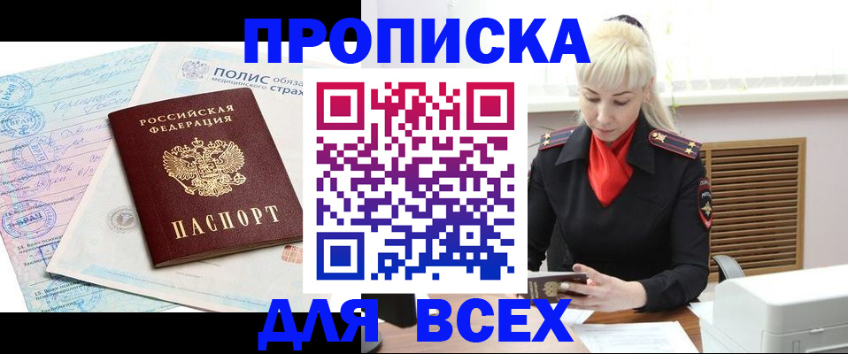 регистрация для дет. сада в Кольчугино